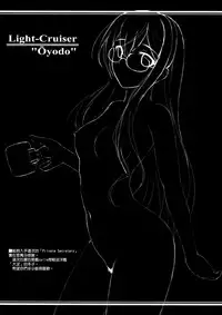 (C87) [Napier Sabre (Ryu-Akt)] Private Secretary (Kantai Collection -KanColle-) [Chinese] [空気系☆漢化]