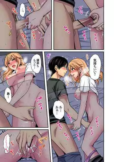 [Pei] Sweaty sex with the track and field club ~ Coach! Please teach me! (1-27)