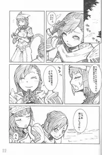 (C77) [Bookshelf (Suzuno)] General Mihli to Otomodachi ni Narou! (Final Fantasy XI)