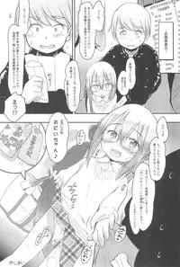 (C91) [Wancho-ke (Wancho)] Imouto wa Minna Onii-chan ga Suki! 4