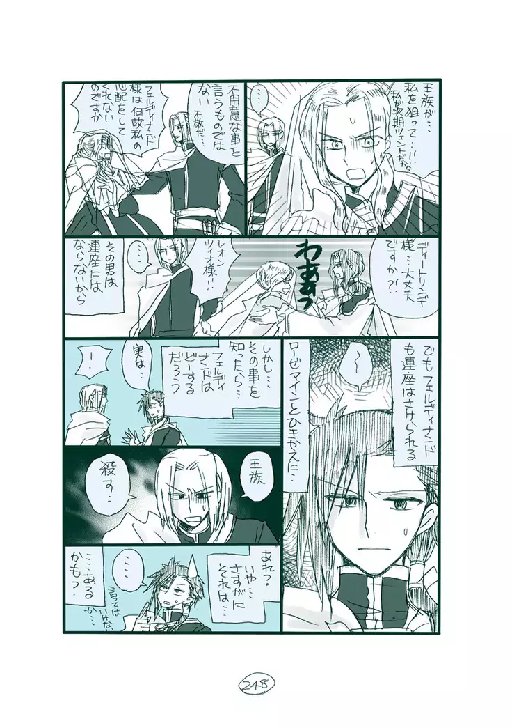 Dark Jimi na フェルジル no Mousou