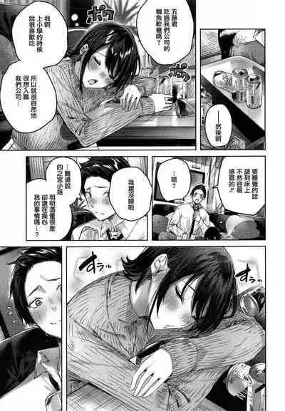 [kakao] Shiko Splash [Chinese] [篆儀通文書坊&绅士仓库漢化]