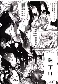 (FF25) [Milkshake Work (Chu)] 發現 ! 深海幼棲 | Discovery! Abyssal Loli Dwellers (Kantai Collection -KanColle-) [Chinese]