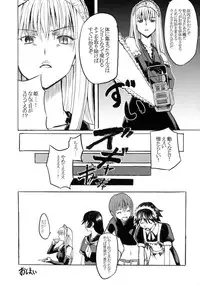 (C73) [Koufukuya (Marumi)] Waiai Kazoku (Kaibutsu Oujo)