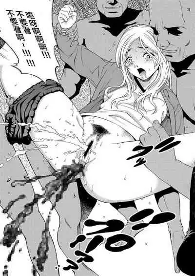 ANGEL PAIN Extra 7