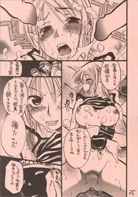 (C62) [GUY-YA (Hirano Kouta)] UFO 2000 (One Piece)