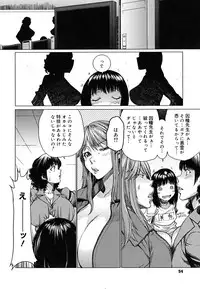 [Ooshima Ryou] Yorokobi ni saku Karada