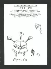 (C52) [Sairo Publishing (J. Sairo)] Yamainu Volume 4 (Slayers, Sailor Moon, Neon Genesis Evangelion)