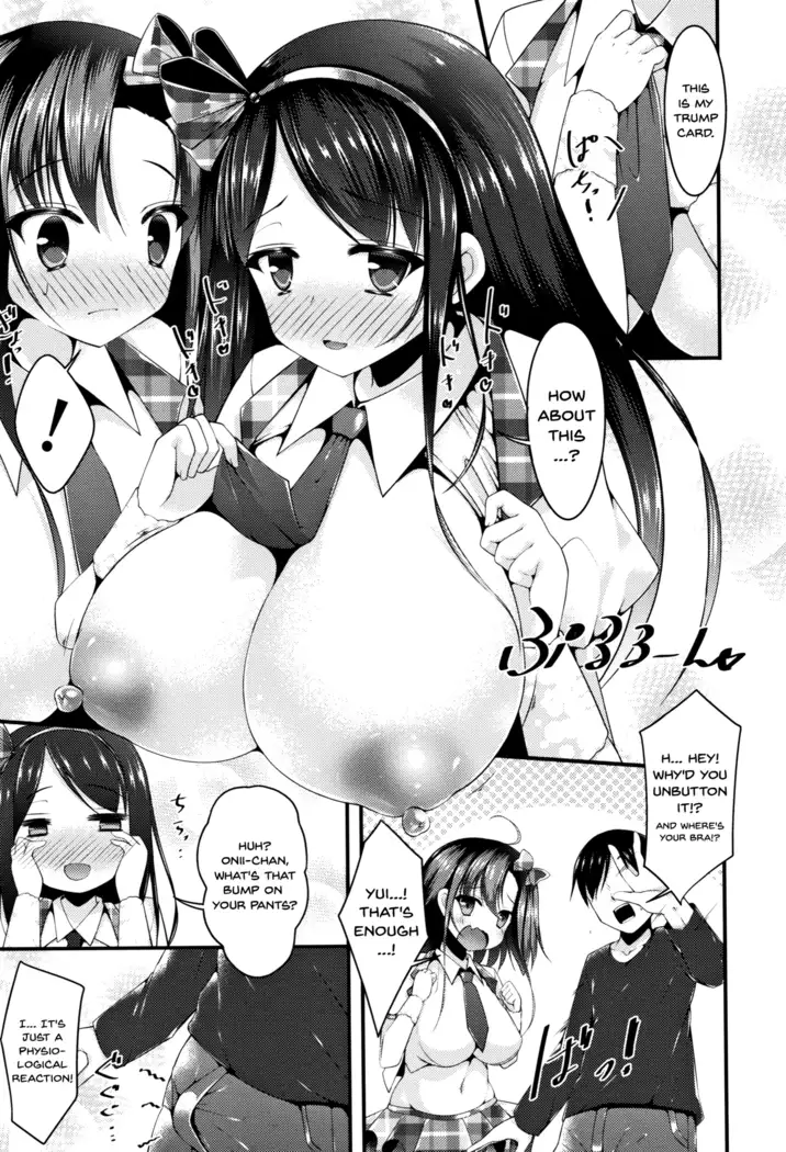 Sis-pai Heaven! Ch. 1-5