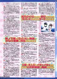 BugBug 2011-09 Vol. 205