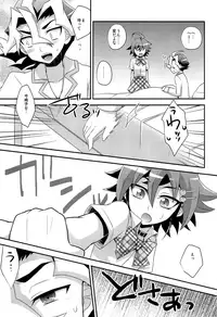 (C90) [HEATWAVE (Kaitou Yuuhi)] HWAV (Yu-Gi-Oh! ARC-V)