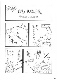 (C81) [ZIP (Moekibara Fumitake)] Reiteki (Final Fantasy Type-0)