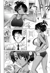 [Takaoka Motofumi] Gakuen to Sakura-ki Ch. 1-2