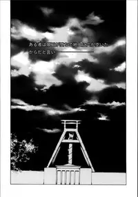 (C88) [BANDIT, WRENCH STUDIO (SYU, Shiki Satoshi)] ælfsciene