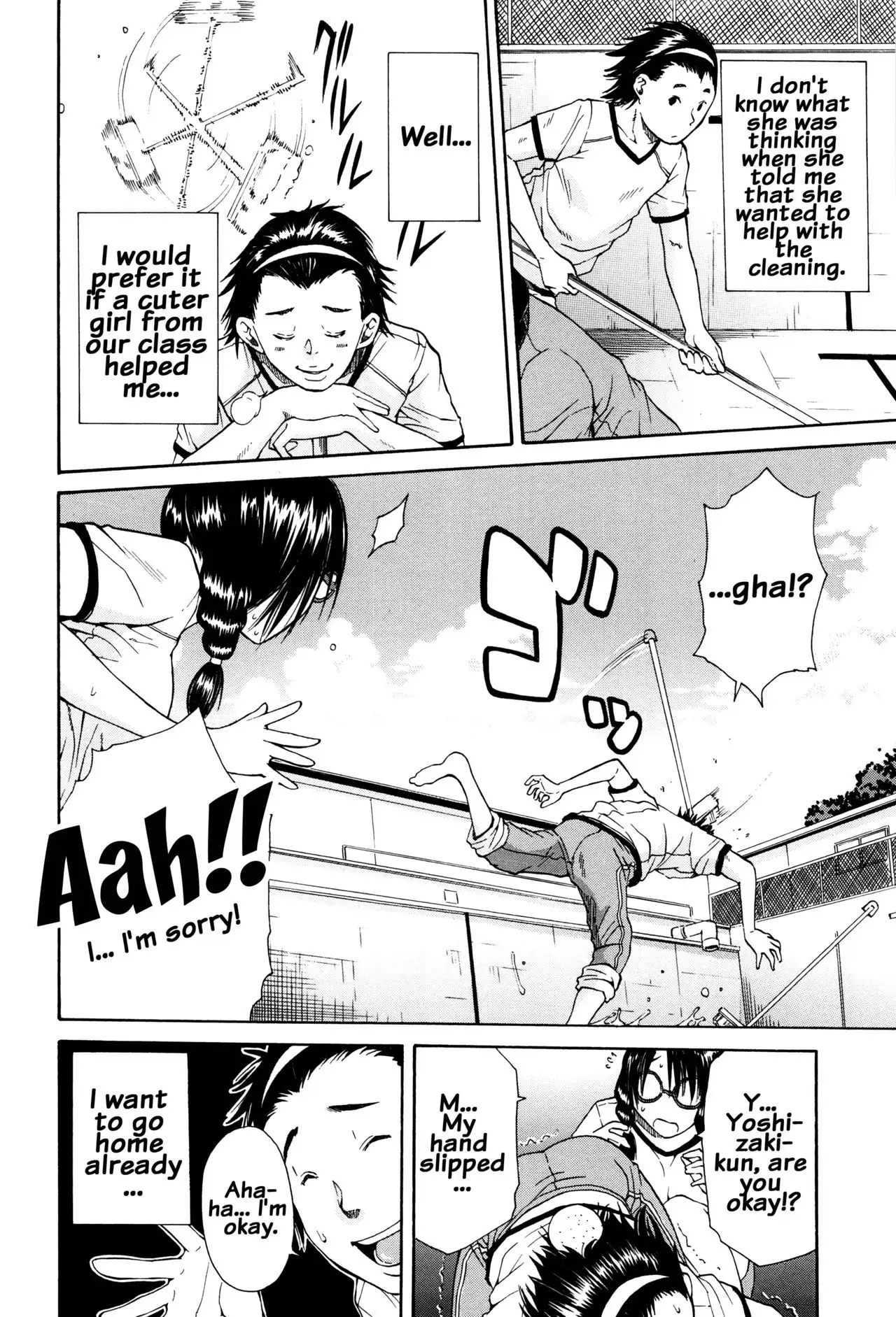 Seifuku no Oku no Kimochi Ii Toko