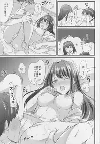 (C92) [16kenme (Sato-satoru)] Kimi no Ichiban Suki na Basho (THE IDOLM@STER CINDERELLA GIRLS)