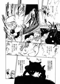 [Shibata Masahiro] Sarai Vol.10