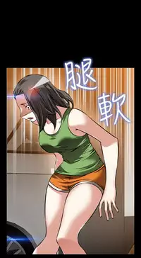 [KKUN &INSANE] Love Parameter 恋爱辅助器 86-99 [Chinese]中文