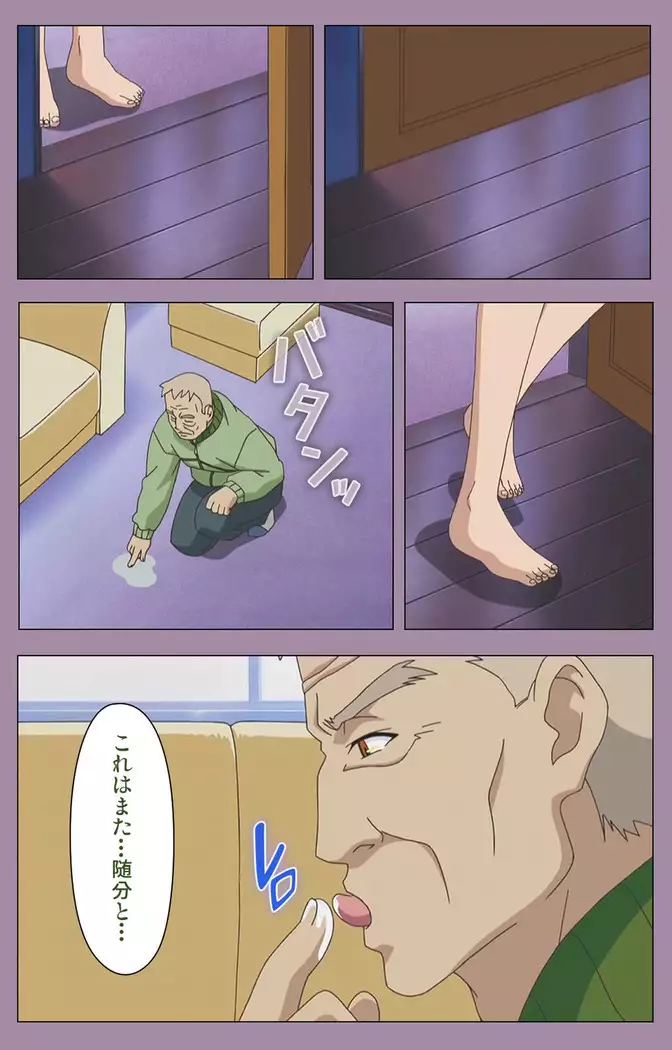 Donburikazoku kanzenhan