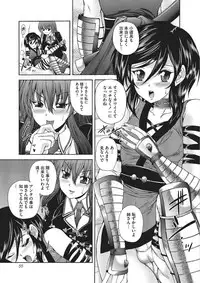 [Sukiyoshi Shinji] Youjo no Gotoki Yosoou Mono