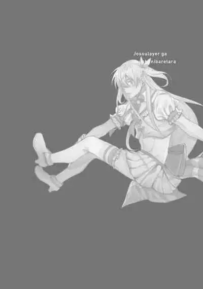 JosouLayer ga Joushi ni Baretara Shinuru | 女装马甲被上司扒掉的话还不如死了算了 Ch. 2