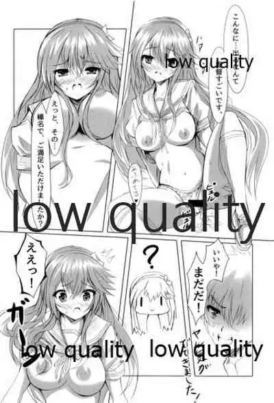 榛名はいつでもどこでも大丈夫です!