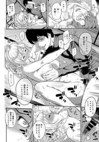 [Yoshiura Kazuya] Kizashi Ch. 1-9