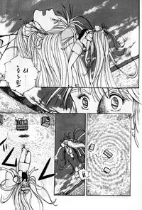 [Chuuka Manjuu] Mantou 01 (Various)