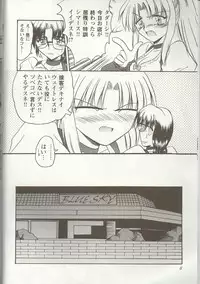 [Anthology] Love Heart 1