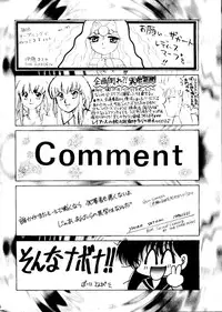 (C47) [Studio Dellforce (Various)] Sekai Seifuku Sailorfuku 6 (Magic Knight Rayearth, Macross 7, Akazukin Chacha)