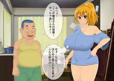 [stripeg Yokai Exorcist Anzu