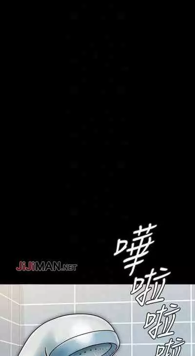 【周日连载】同居密友（作者：Pb&無業遊民） 第1~26话