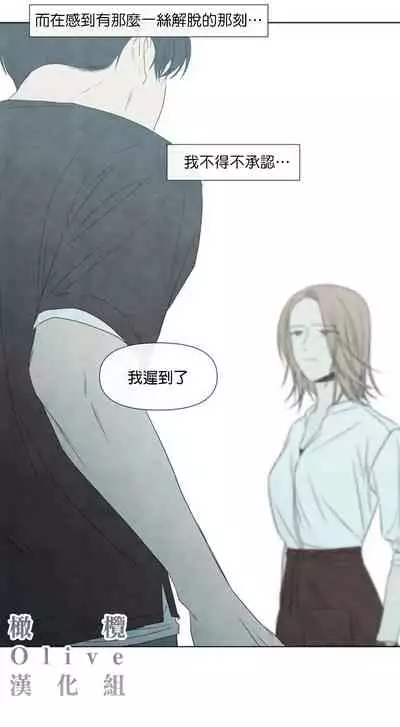 [Yuju] Summer Solstice Point Camp Ch.00-08|夏至点Ch.00~08[Chinese] [橄榄汉化组]