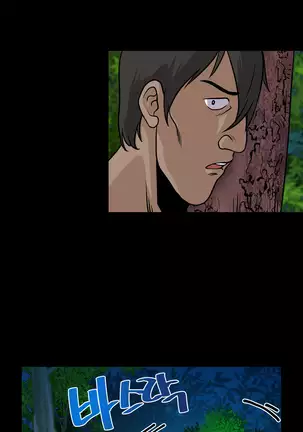 Do you Want to Change Partners Ch.0-28