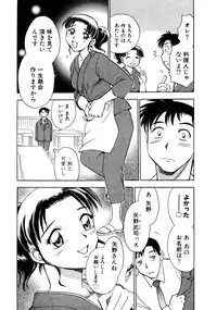 [Chiba Dirou] Happy Work