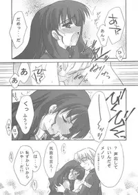 (C67) [BLUE GARNET (Serizawa Katsumi)] BLUE GARNET XVIII LOVERS (Mujin Wakusei Survive, School Rumble)