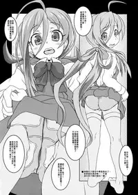 (COMIC1☆12) [Shirando (Shiran Takashi)] Yuugumo-gata Kanmusu ni Yoru Teitoku Kanri Nisshi. Sono Ichi Sono Ni Gappei Kaishuu Ban (Kantai Collection -KanColle-) [Chinese] [靴下汉化组 x 臭鼬娘漢化組]