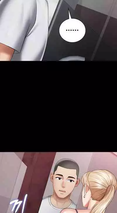 My Sister's Duty Ch.30/?