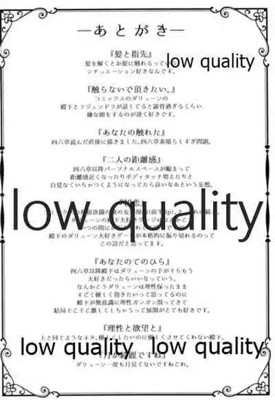 Hatsukoi wa Usumurasaki no Iro