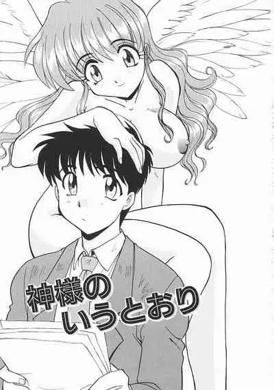 [Itaba Hiroshi] SHA-LA-LA