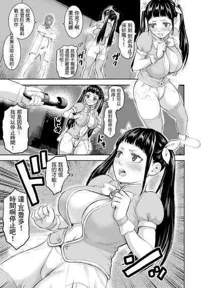 AV FAMILY Ch. 1-4