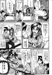 COMIC MILF 2011-08 Vol. 2