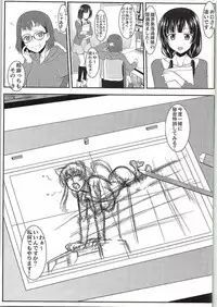 (COMIC1☆9) [MBL (Shino, Kemigawa, Murasaki Syu)] SHIROPAKO (SHIROBAKO)