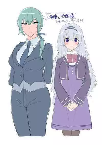 TS "Hyoui Nottori" + α Sakuhinshuu