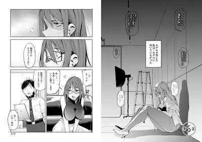 Pantyhose For Love 1-6