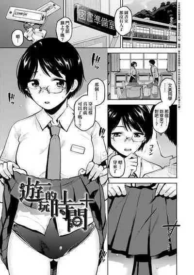 BorderLine | 情愛境界線