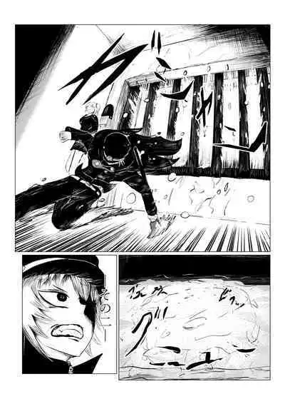 HYPE-C Kutourufu Shinwa Musou Roku