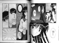 [Anthology] Dennou Renai Hime 1