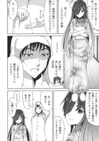 (C92) [Ryu no Abara (Bondo)] Mitsugetsu Destroyer 1 (Kantai Collection -KanColle-)