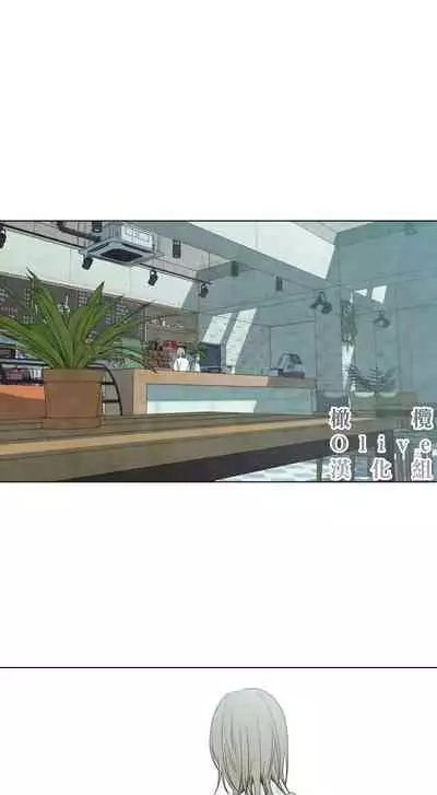 [Yuju] Summer Solstice Point Camp Ch.00-08|夏至点Ch.00~08[Chinese] [橄榄汉化组]